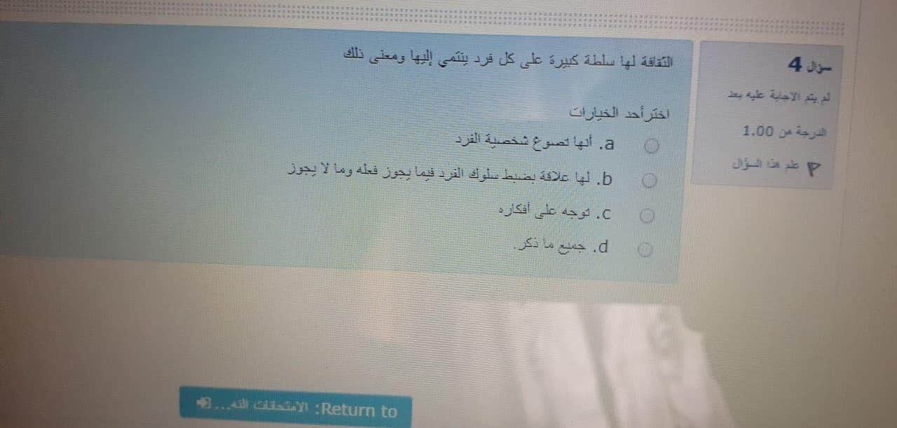 ثقافة الكتروني فاينل - IMG_5793.jpg